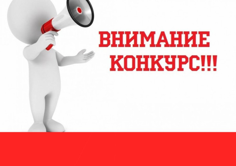 Дан старт Всероссийскому конкурсу «Знание.Лектор».