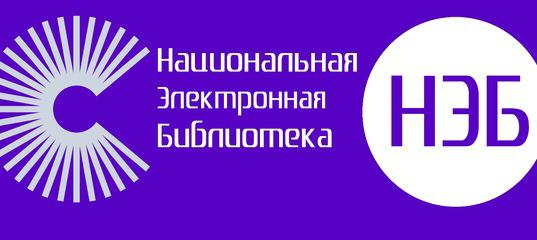 «НЭБ Свет».