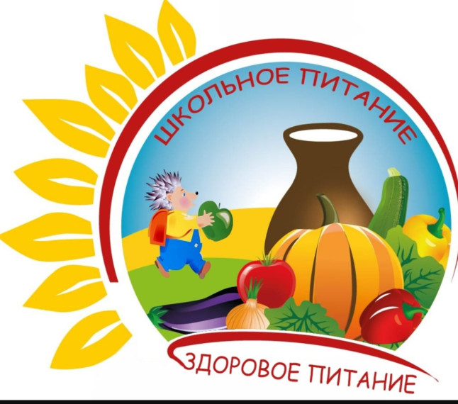 Внимание!.