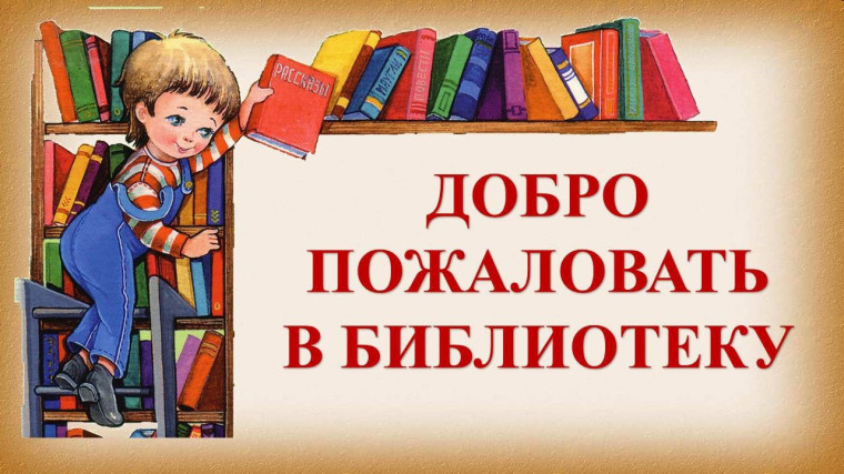 ВЫДАЧА УЧЕБНИКОВ.