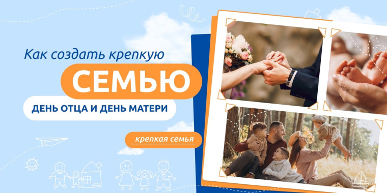 PАЗГОВОРЫ О ВАЖНОМ.