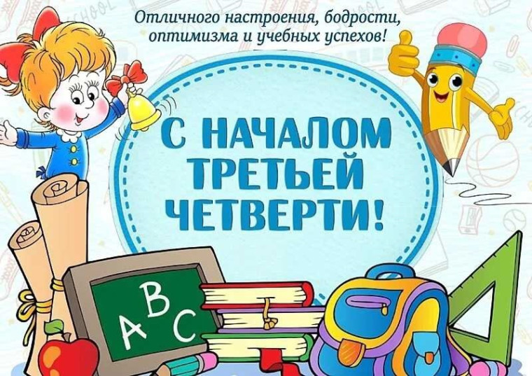 Уважаемые учителя, ученики и родители!.
