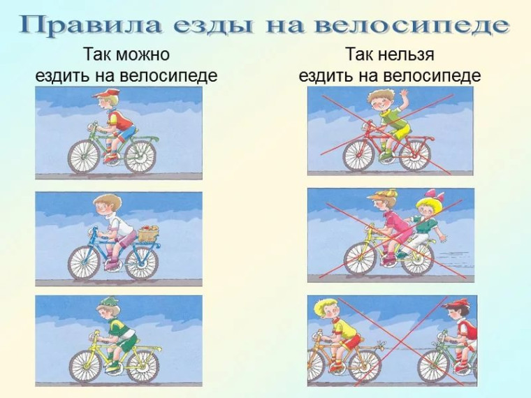 ВНИМАНИЕ!.