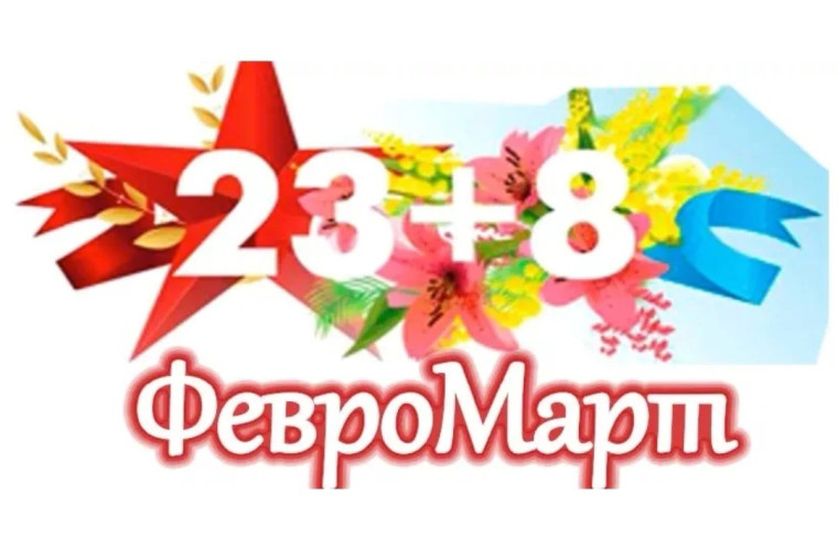 Конкурсная программа "Мальчишки и девчонки" в 5 классе.